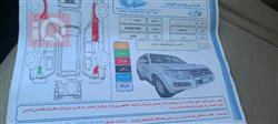 میتسوبیشی پاجیرۆ